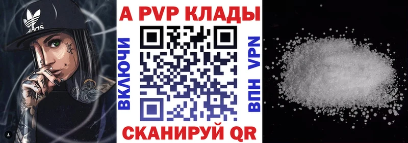 дарнет шоп  darknet официальный сайт  Alpha-PVP VHQ  Ревда 