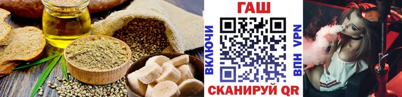 omg как войти  цены наркотик  Ревда  Canna-Cookies конопля 