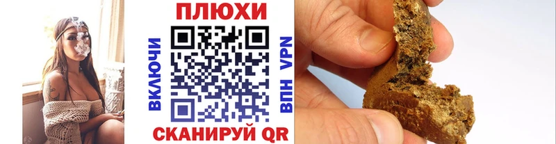 где продают   Ревда  Гашиш VHQ 