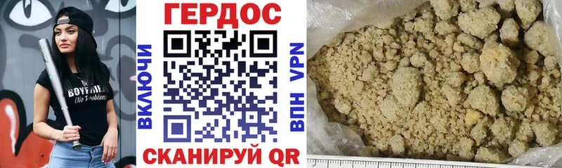Героин гречка  Ревда 