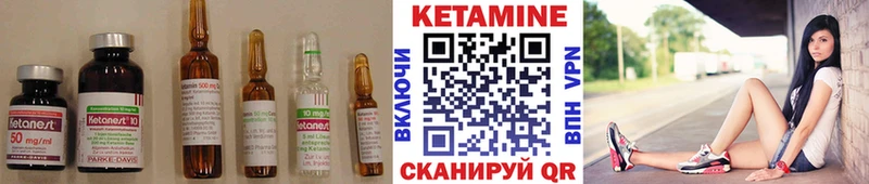 КЕТАМИН ketamine  KRAKEN онион  Ревда 