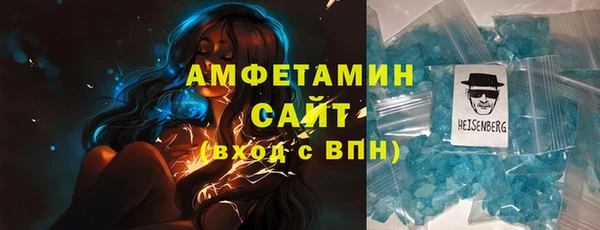 кокаин премиум Алексеевка