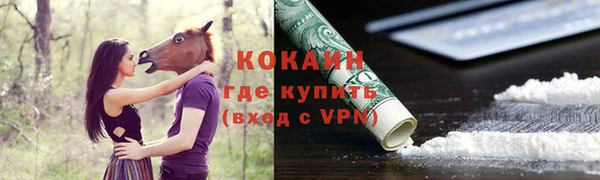 кокаин премиум Алексеевка