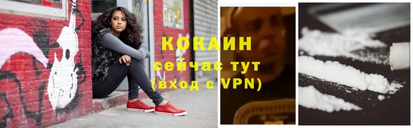 кокаин премиум Алексеевка