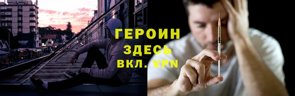 эйфоретик Алексин