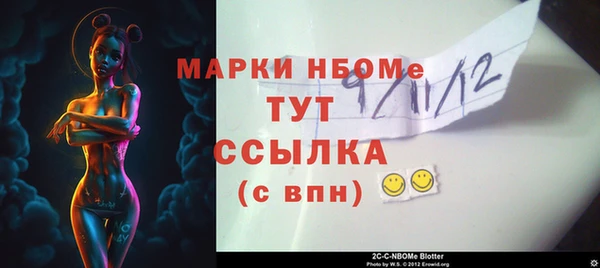 эйфоретик Алексин
