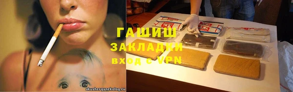 синтетический гашиш Наволоки