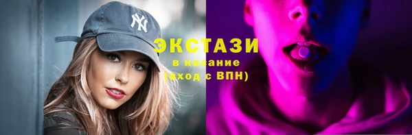 кокаин премиум Алексеевка