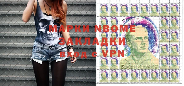 кокаин премиум Алексеевка