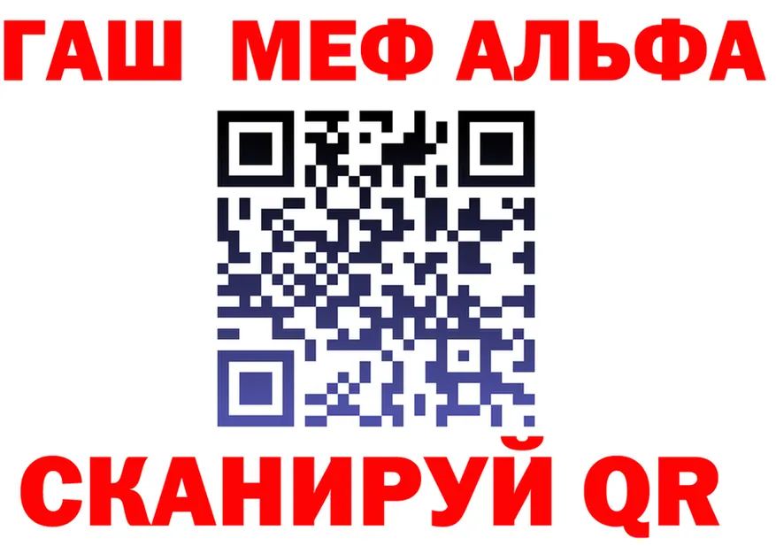 ГАШ Изолятор вход это мега Ревда