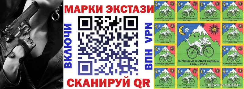 Марки NBOMe 1,8мг  Ревда 