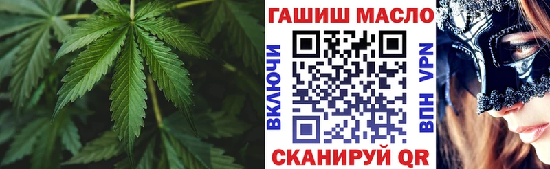 ТГК жижа  Ревда 
